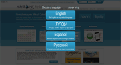 Desktop Screenshot of mymikvahcalendar.com